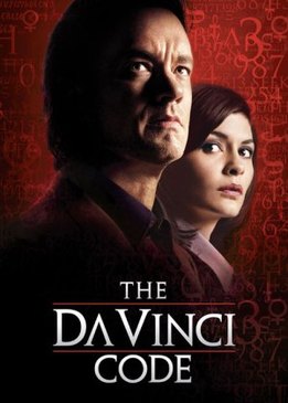Код Да Винчи (The Da Vinci Code)