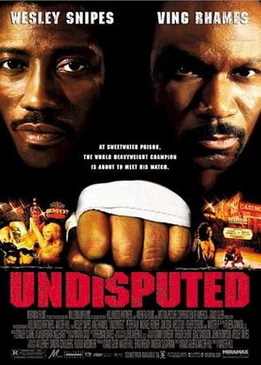 Обсуждению не подлежит (Undisputed)