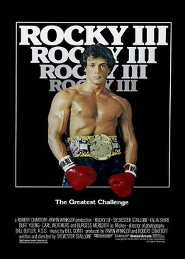 Рокки 3 (Rocky III)