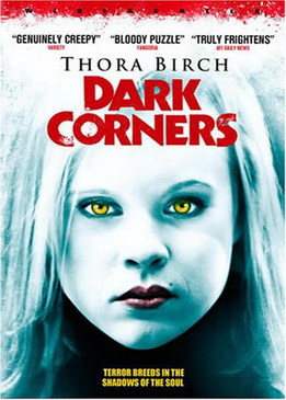 Темные углы (Dark Corners)