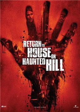 Возвращение в дом ночных призраков (Return to House on Haunted Hill)