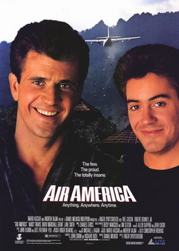 Эйр Америка (Air America)
