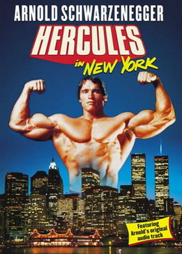 Геркулес в Нью-Йорке (Hercules in New York)