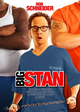 Большой Стэн (Big Stan)