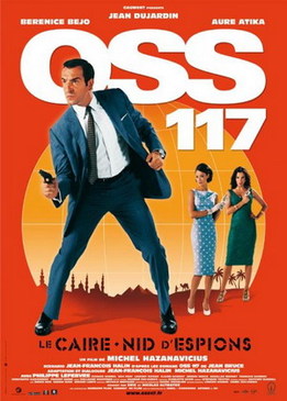 Агент 117 (OSS 117 - Le Caire nid d'espions)