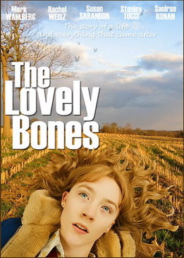 Милые кости (The Lovely Bones)