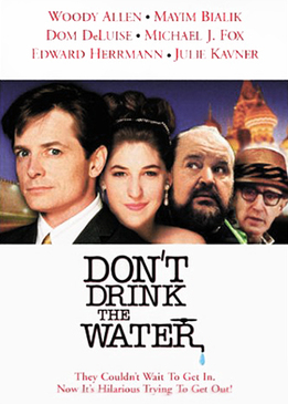 Не пей воду (Don't Drink the Water)