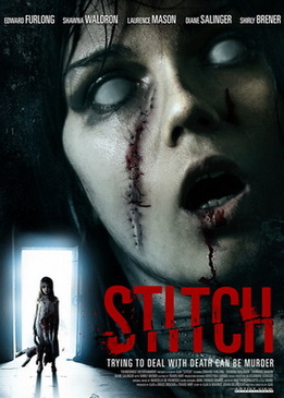 Шов (Stitch)