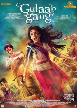 Розовое братство (Клан Гулаб) (Gulaab Gang)