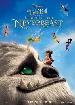 Феи: Легенда о чудовище (Tinker Bell and the Legend of the NeverBeast)