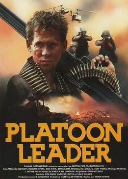 Командир взвода (Platoon Leader)