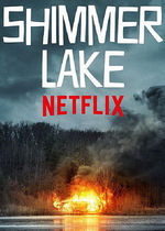 Озеро Шиммер