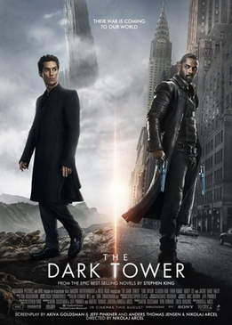 Тёмная башня (The Dark Tower)