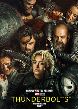 Громовержцы* (Thunderbolts*)