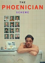 Финикийская схема