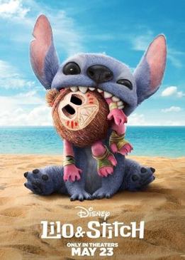 Лило и Стич (Lilo & Stitch)