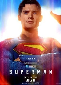Супермен (Superman)