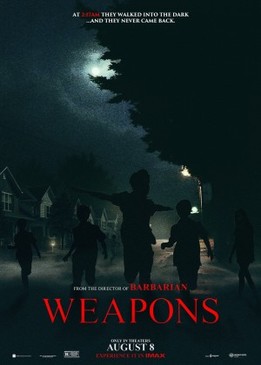Орудия (Weapons)