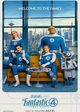 The Fantastic Four: First Steps