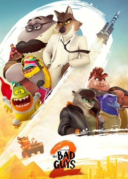 Плохие парни 2 (The Bad Guys 2)