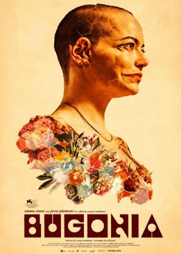 Бугония (Bugonia)