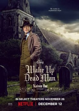 Достать ножи: Воскрешение покойника (Wake Up Dead Man: A Knives Out Mystery)