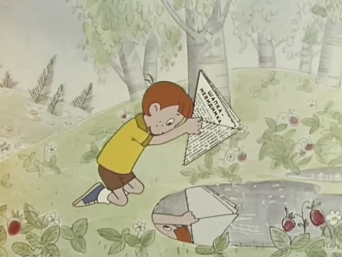 Shapka Nevidimka 1973 Filmy Kinokopilka
