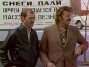 кадр из фильма Следствие ведут знатоки - 89