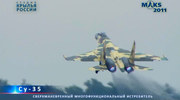 кадр из фильма Летная программа МАКС-2011 - 2