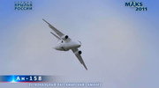 кадр из фильма Летная программа МАКС-2011 - 4