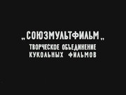 кадр из фильма Как один мужик двух генералов прокормил - 1