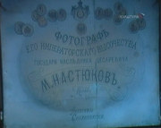 кадр из фильма На всякого мудреца довольно простоты - 6