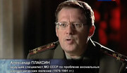 кадр из фильма Пришельцы. История военной тайны - 3