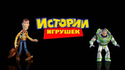 кадр из фильма История игрушек: Гавайские каникулы (Toy Story Toons: Hawaiian Vacation) - 3