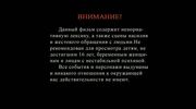 кадр из фильма Мокрый коврик - 1