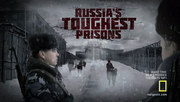 кадр из фильма Взгляд изнутри: Самая страшная тюрьма России (Inside Russia`s Toughest Prisons) - 2
