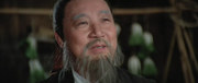 кадр из фильма Ниндзя пяти стихий (Ren zhe wu di) - 3