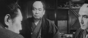 кадр из фильма Самурай-убийца (Samurai) - 3