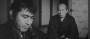 кадр из фильма Самурай-убийца (Samurai) - 8