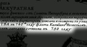 кадр из фильма В каком веке жил Христос? - 4