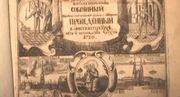кадр из фильма В каком веке жил Христос? - 8