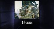кадр из фильма Реконструкция - 7