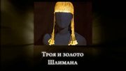 кадр из фильма Три великие фальшивки - 4