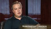 кадр из фильма Три великие фальшивки - 6