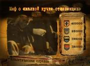 кадр из фильма 1941 - 9