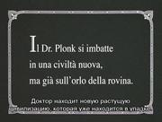 кадр из фильма Доктор Плонк (Dr. Plonk) - 4
