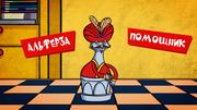 кадр из фильма Профессор Почемушкин - 6