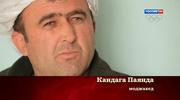 кадр из фильма Афган - 5