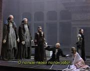 кадр из фильма Кольцо Нибелунга (Der Ring des Nibelungen) - 3