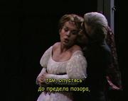 кадр из фильма Кольцо Нибелунга (Der Ring des Nibelungen) - 7